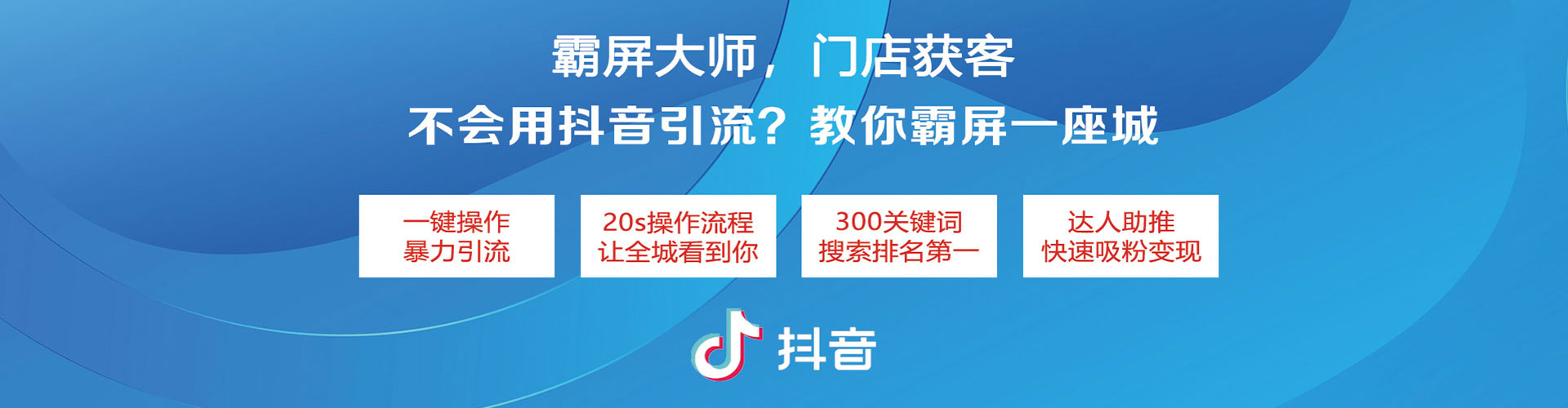 兴安盟百度信息流