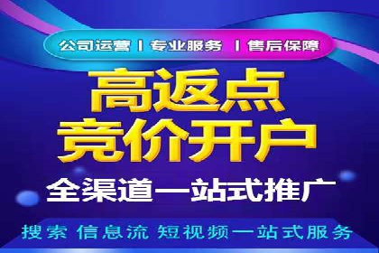 百度竞价广告助力企业实现业绩倍增