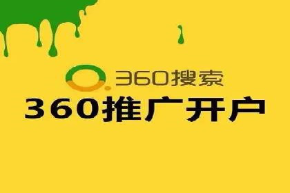 百度推广托管策略：成功企业的广告投放经验